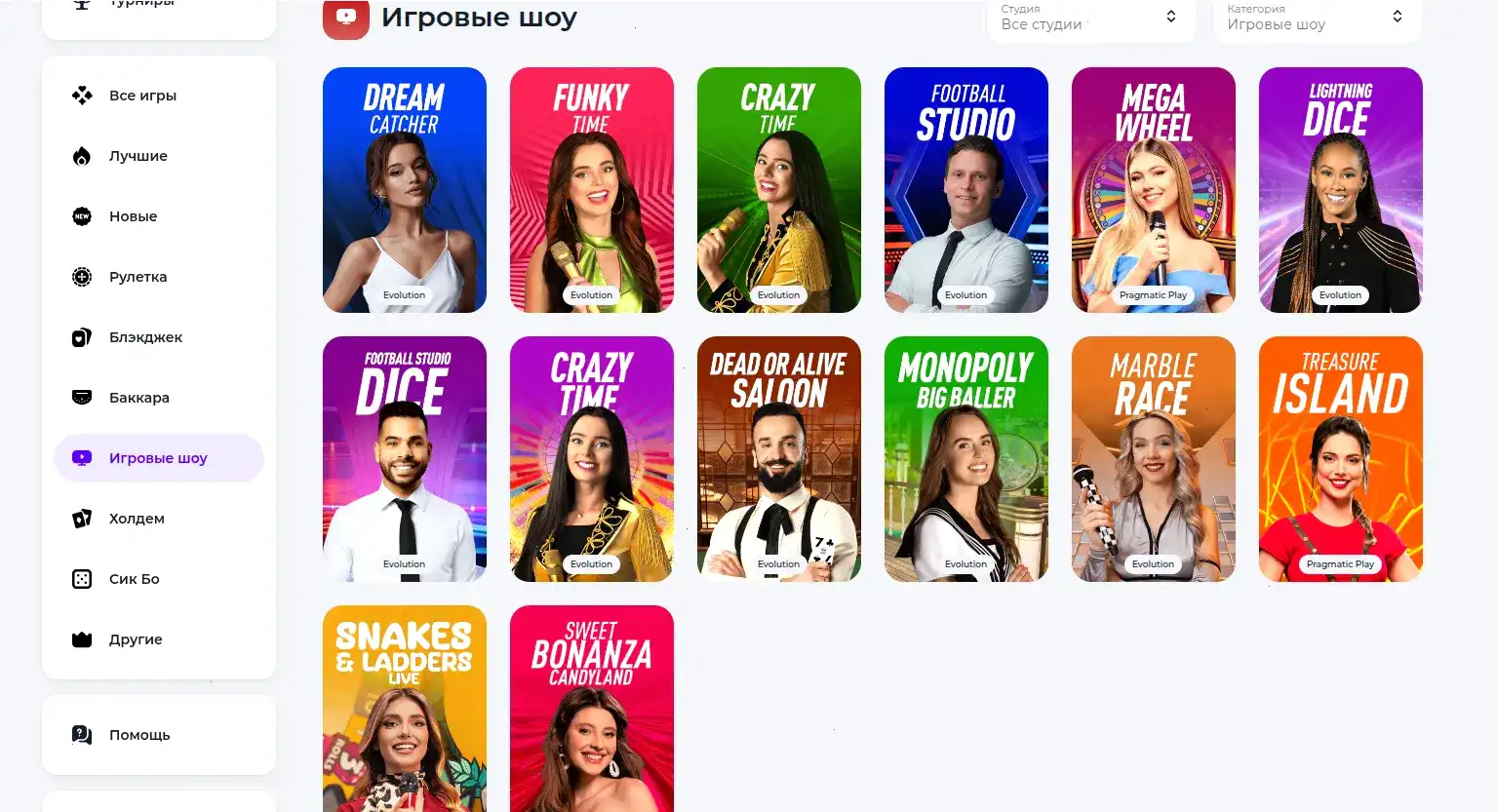 Ауф казино интерфейс на телефоне